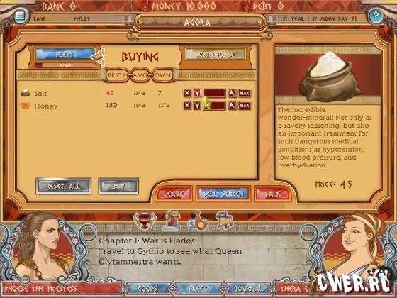 Tradewinds Odyssey