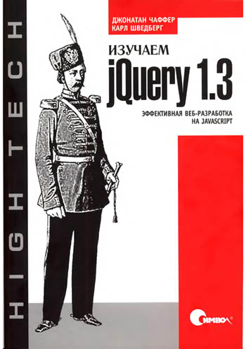 jq