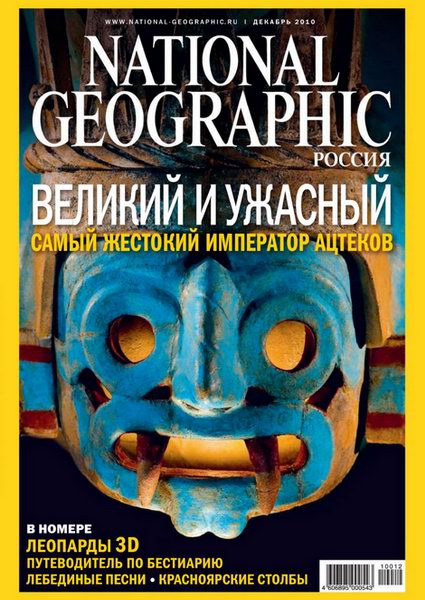 журнал