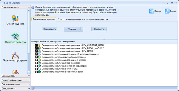 Super Utilities Pro
