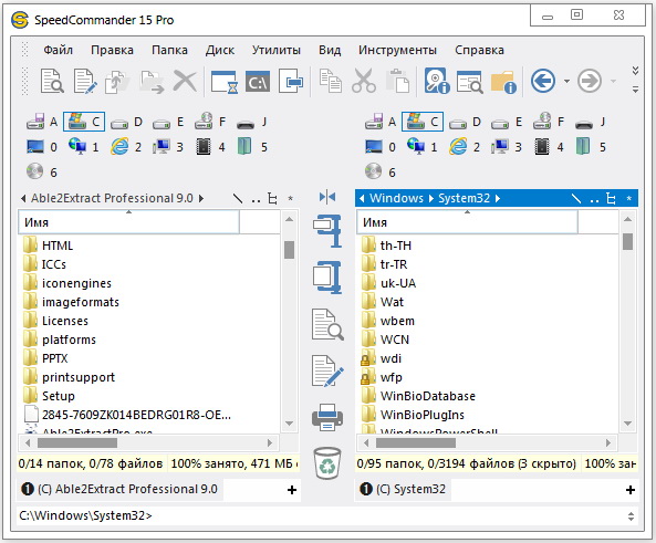 SpeedCommander Pro