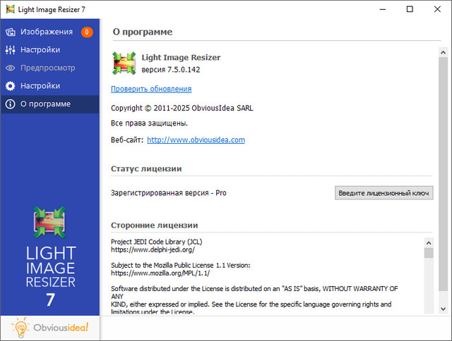 Light Image Resizer