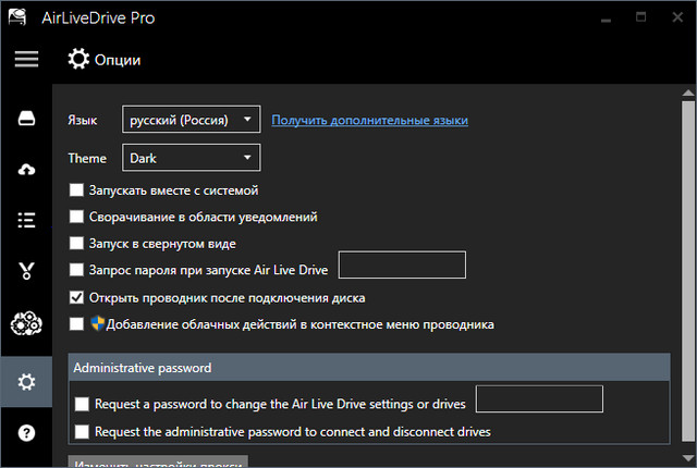 AirLiveDrive Pro