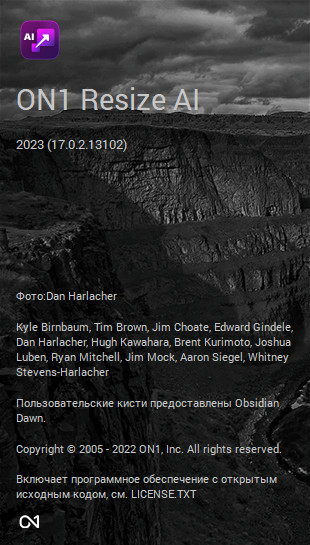 ON1 Resize AI 2023