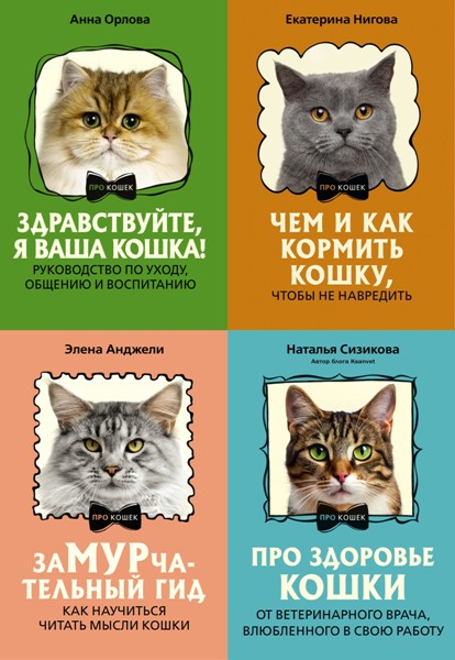 PRO.koshec