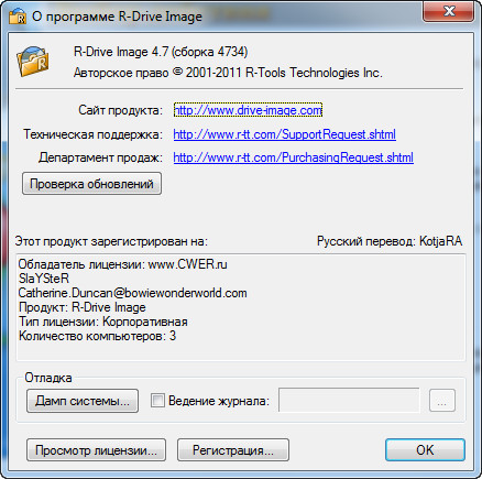 R-Drive Image