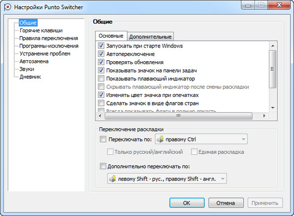 Punto Switcher