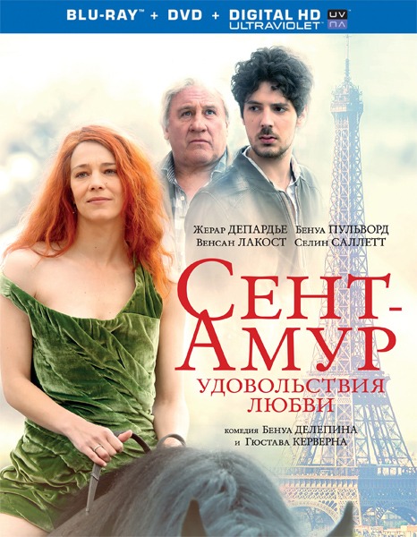 Saint Amour
