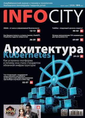 InfoCity №4 (апрель 2026)