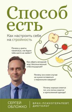 Способ есть