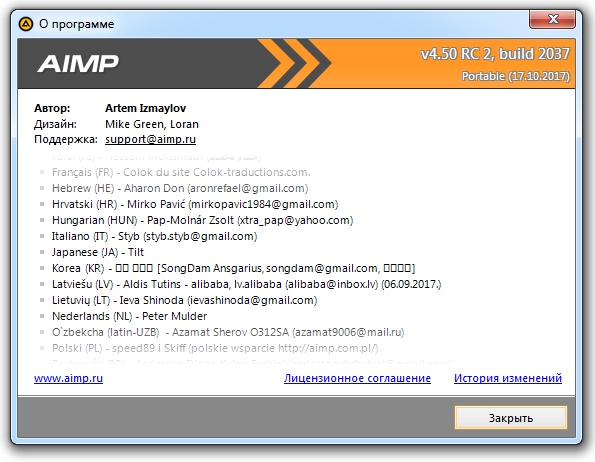 about