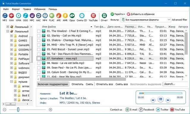 CoolUtils Total Audio Converter