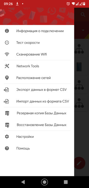 NetX1