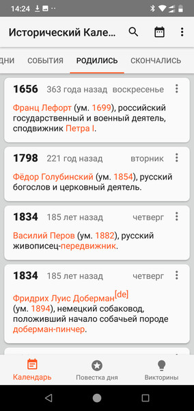 Today in History3