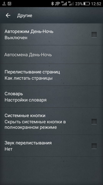 FullReader9