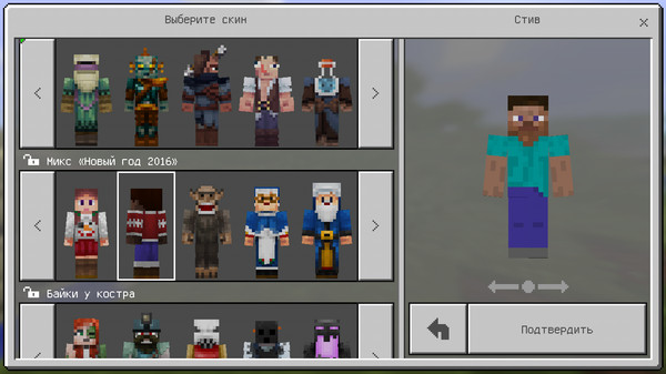 Minecraft6