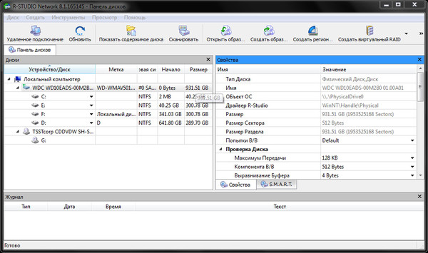 R-Studio 8.11