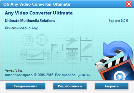 Any Video Converter3