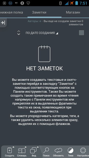 Mantano Ebook3