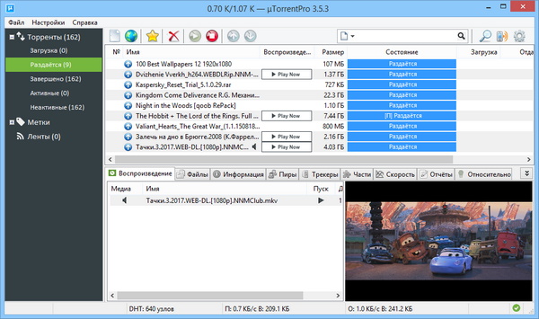 µTorrent Pro 3.5.3 Build 44358