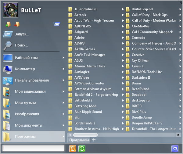 Start Menu X Pro