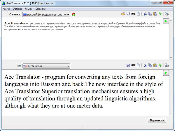 Ace Translator
