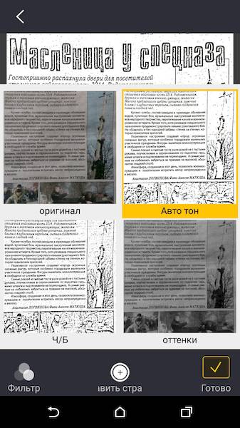 My Scans Pro