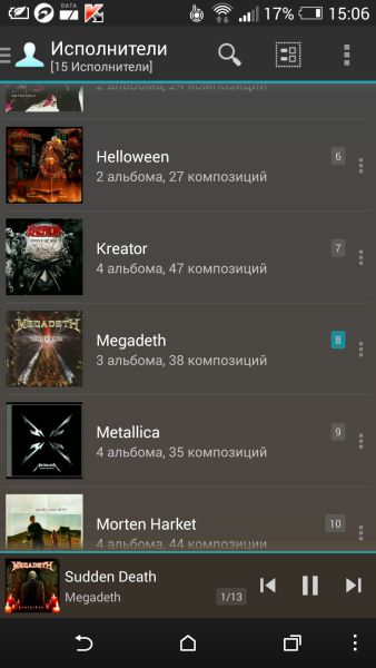 jetAudio Plus