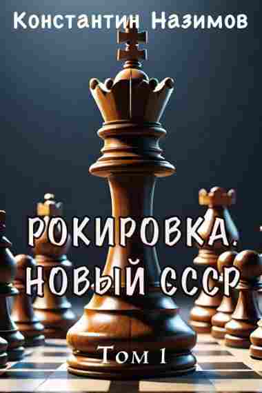 Shahmatist_sb2