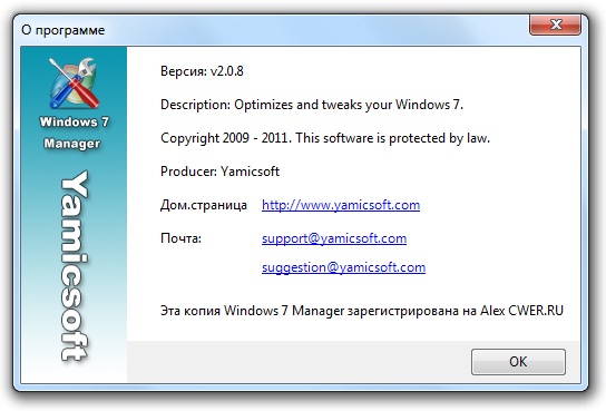 Windows 7 Manager