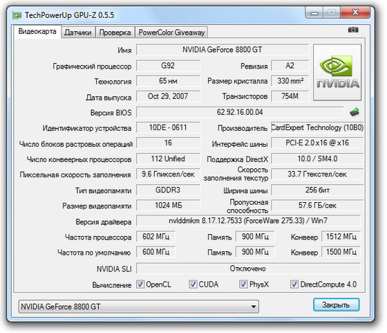 GPU-Z