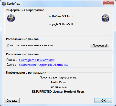 EarthView