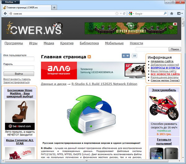 Waterfox