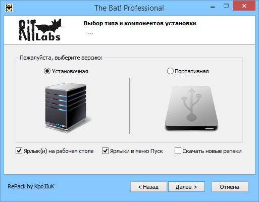 The Bat! Professional