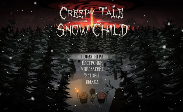 Creepy Tale 5: Snow Child