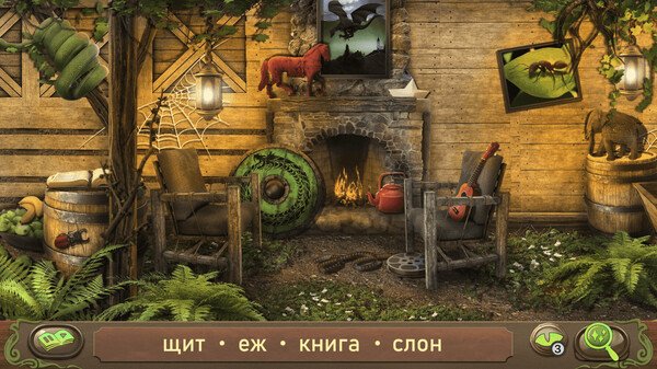 Питер Пэн: поиск предметов