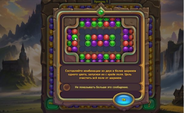 Match Marbles 13