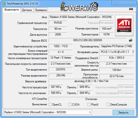 GPU-Z 0.7.9