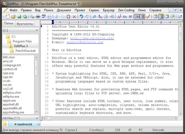 EditPlus 3