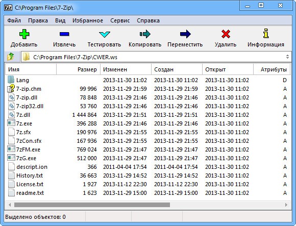 7-Zip 9