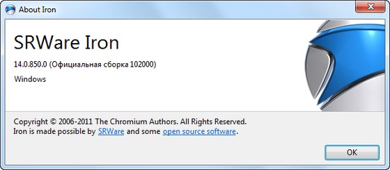 SRWare Iron