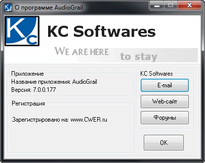 AudioGrail