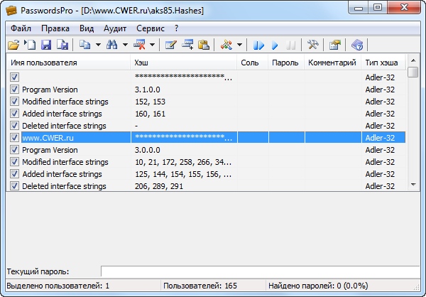 PasswordsPro