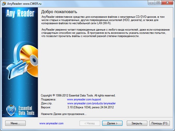AnyReader