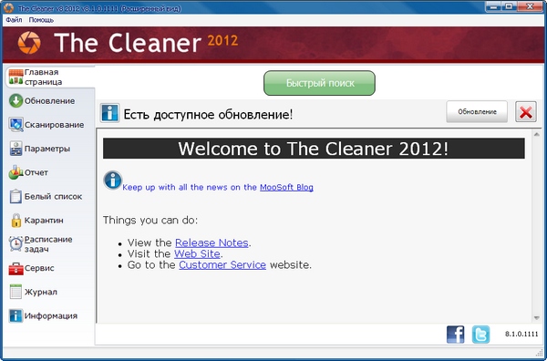 The Cleaner