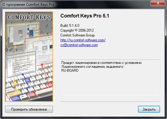 Comfort Keys