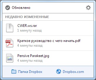 Dropbox
