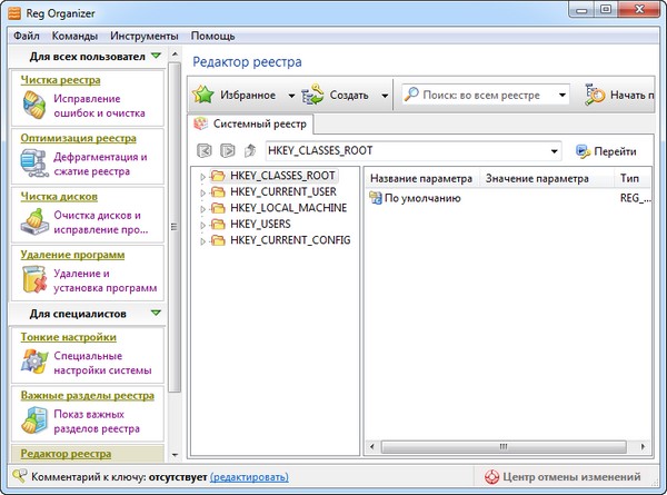 Reg Organizer