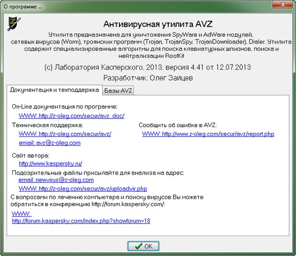AVZ